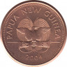 Монета. Папуа - Новая Гвинея. 1 тойя 2004 год. рев.