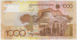 Банкнота. Казахстан. 1000 тенге 2006 год. Калимбетов. Первый выпуск. Тип  30 (2).
