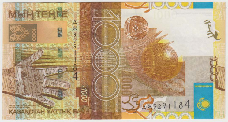 Банкнота. Казахстан. 1000 тенге 2006 год. Калимбетов. Первый выпуск. Тип  30 (2).