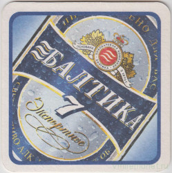 Подставка. Пиво "Балтика 7 - Экспортное", Россия.