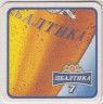 Подставка. Пиво "Балтика 7 - Экспортное", Россия. оборот.