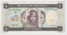 Банкнота. Эритрея. 1 накфа 1997 год. ав.
