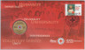 Монета. Австралия. 1 доллар 2014 год. 100 лет Австралийскому Красному кресту. В конверте. конверт.