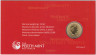 Монета. Австралия. 1 доллар 2014 год. 100 лет Австралийскому Красному кресту. В конверте. открытка тыл.