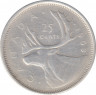 Монета. Канада. 25 центов 1963 год. ав.