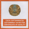 Монета. Казахстан. 500 тенге 2011 год. Золото Номадов - Голова лося. сертификат.