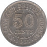 Монета. Малайя и Британское Борнео (Малайзия). 50 центов 1957 год. KN. Гурт - рубчатый с желобом. ав.
