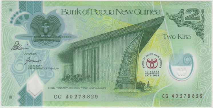 Банкнота. Папуа Новая Гвинея. 2 кина 2013 год. 40 лет Банку Папуа Новой Гвинеи Тип 45.