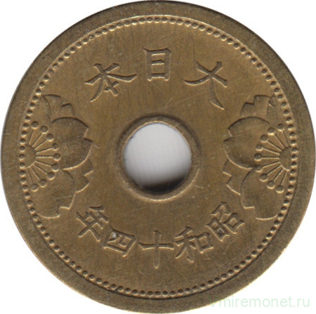Монета. Япония. 5 сенов 1939 год (14-й год эры Сёва).