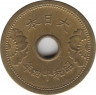 Монета. Япония. 5 сенов 1939 год (14-й год эры Сёва). ав.