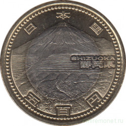 Монета. Япония. 500 йен 2013 год (25-й год эры Хэйсэй). 47 префектур Японии. Сидзуока.