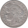 Монета. Франция. Третья Республика (1870 - 1941). 2 франка 1870 год. LIBERTE·EGALITE·FRATERNITE. рев.