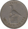 Монета. Родезия. 20 центов 1977 год. ав.
