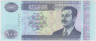 Банкнота. Ирак. 100 динар 2002 год. Тип 87. ав.