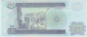 Банкнота. Ирак. 100 динар 2002 год. Тип 87. рев.