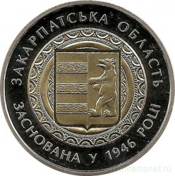 Монета. Украина. 5 гривен 2016 год. Закарпатская область 70 лет создания.