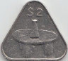 Монета. Острова Кука. 2 доллара 2003 год.