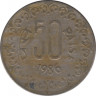 Монета. Индия. 50 пайс 1986 год. ав.