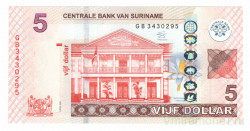 Банкнота. Суринам. 5 долларов 2012 год. Тип 162b.