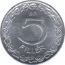 Монета. Венгрия. 5 филлеров 1978 год. рев.