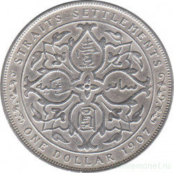 Монета. Стрейтс Сетлментс. 1 доллар 1907 год. Без отметки монетного двора.