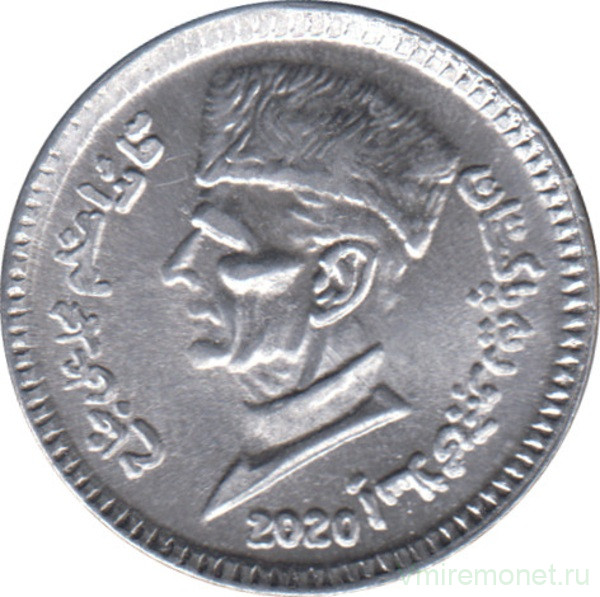 Монета. Пакистан. 1 рупия 2020 год.