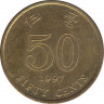 Монета. Гонконг. 50 центов 1997 год. ав.