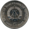 Монета. ГДР. 5 марок 1990 года. 500 лет Почтовой службы (карета). рев