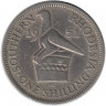 Монета. Южная Родезия. 1 шиллинг 1951 год.