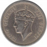 Монета. Южная Родезия. 1 шиллинг 1951 год.