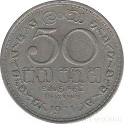 Монета. Цейлон (Шри-Ланка). 50 центов 1971 год.