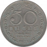 Монета. Цейлон (Шри-Ланка). 50 центов 1971 год. ав.
