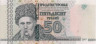 Банкнота. Приднестровская Молдавская Республика. 25 рублей 2007 (модификация 2012) год. ав