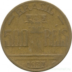 Монета. Бразилия. 500 рейсов 1937 год.