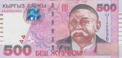 Банкнота. Кыргызстан. 500 сом 2000 год.