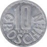 Монета. Австрия. 10 грошей 1952 год. ав.