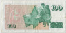 Банкнота. Исландия. 100 крон 1961 год. Тип 50а (8). рев.
