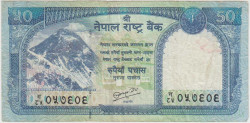 Банкнота. Непал. 50 рупий 2008 - 2010 год. Тип 63b.