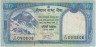 Банкнота. Непал. 50 рупий 2008 - 2010 год. Тип 63b. ав.