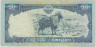 Банкнота. Непал. 50 рупий 2008 - 2010 год. Тип 63b. рев.