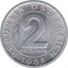 Монета. Австрия. 2 гроша 1968 год. ав.