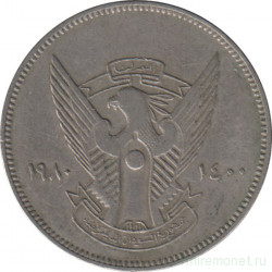Монета. Судан. 10 киршей 1980 год.