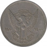 Монета. Судан. 10 киршей 1980 год. ав.