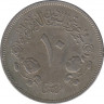 Монета. Судан. 10 киршей 1980 год. рев.