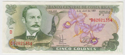 Банкнота. Коста-Рика. 5 колонов 1991 год.