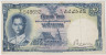 Банкнота. Тайланд. 1 бат 1955 год. Тип 76d (4). ав.