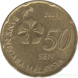 Монета. Малайзия. 50 сен 2016 год.