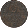 Монета. Германия. Пруссия. 3 пфеннига 1863 год. А.