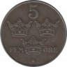 Реверс. Монета. Швеция. 5 эре 1943 год.