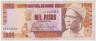 Банкнота. Гвинея-Бисау. 1000 песо 1993 год. ав.